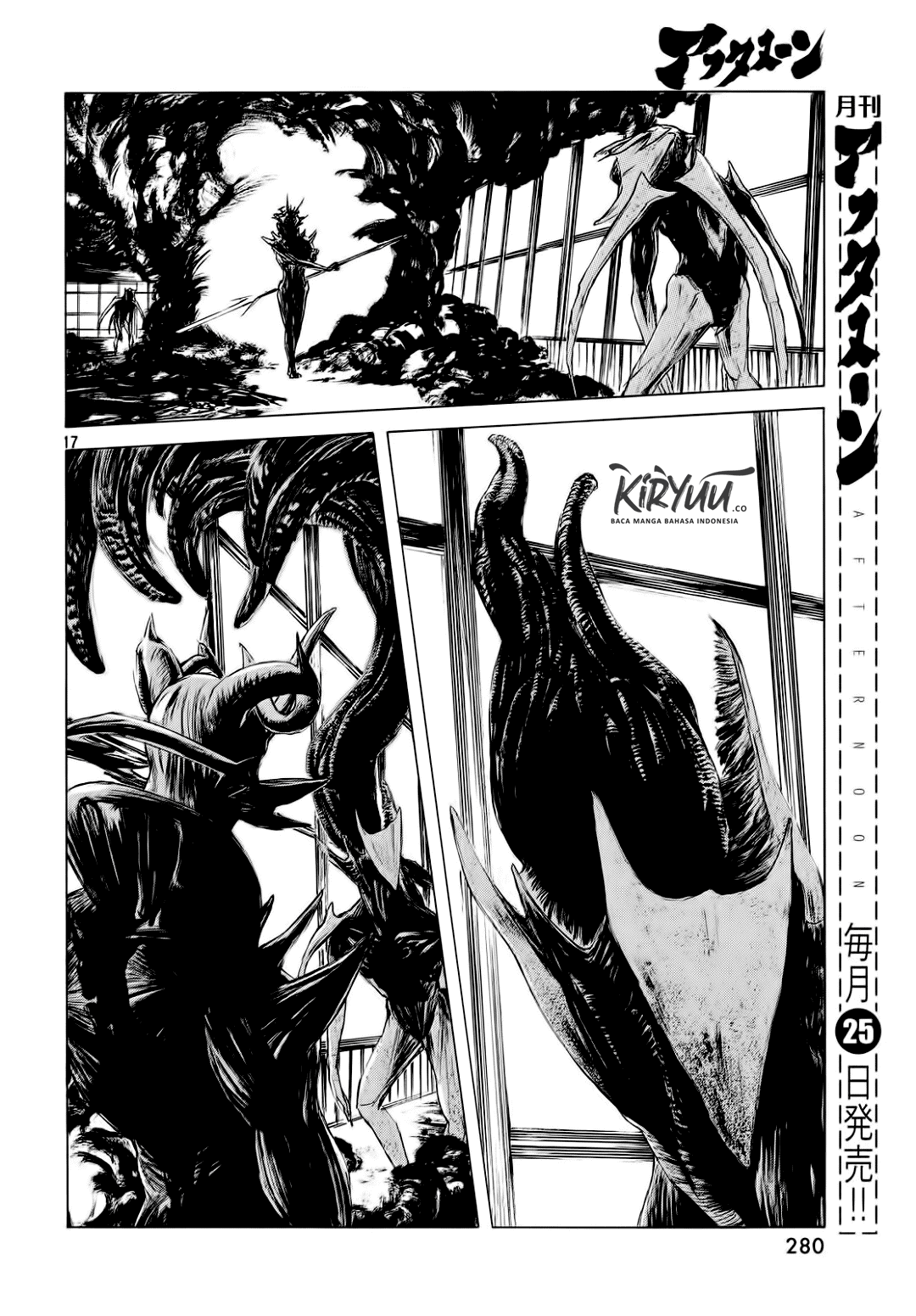 HUMAN LOST Ch. 1 第19页