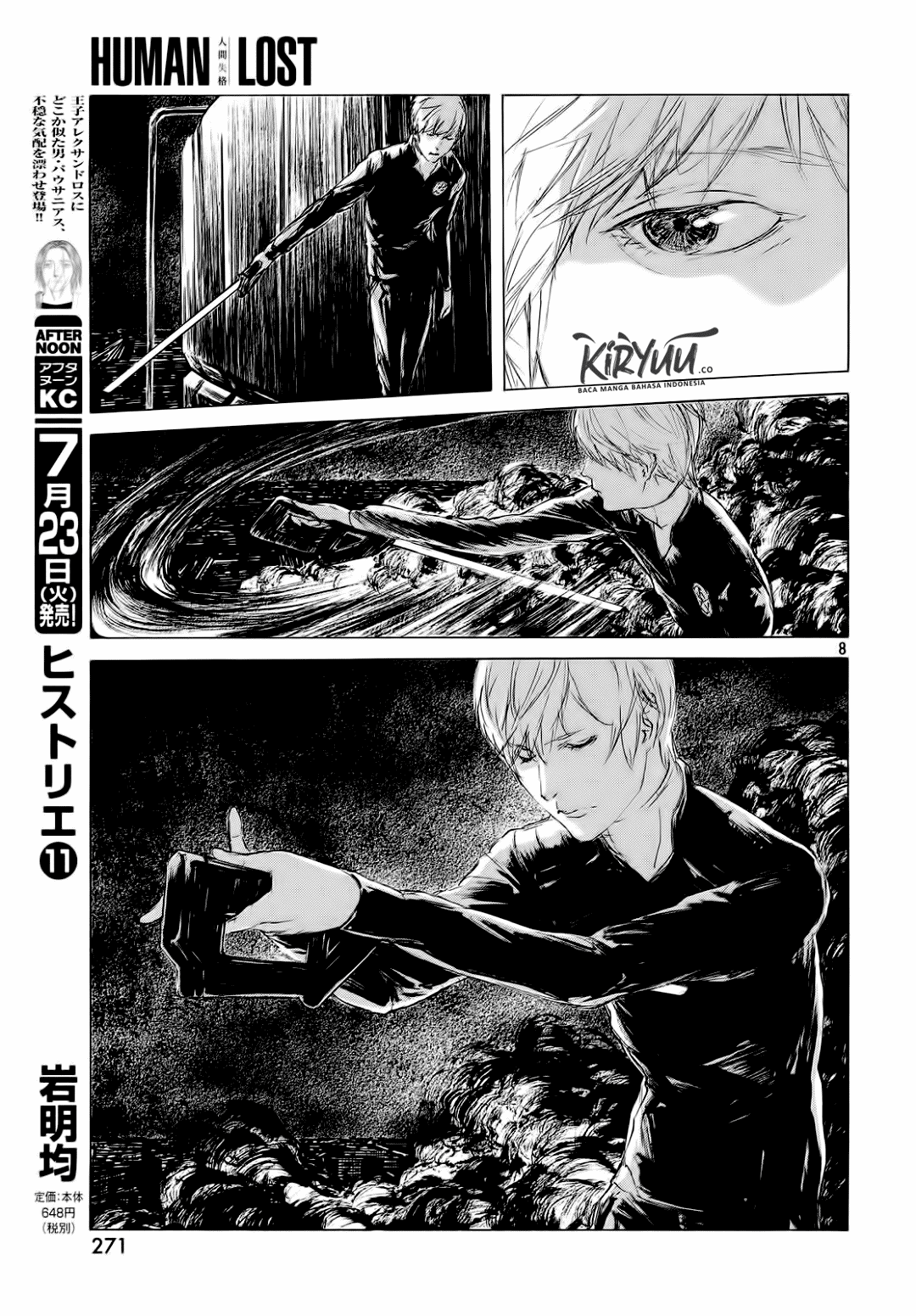 HUMAN LOST Ch. 1 第10页