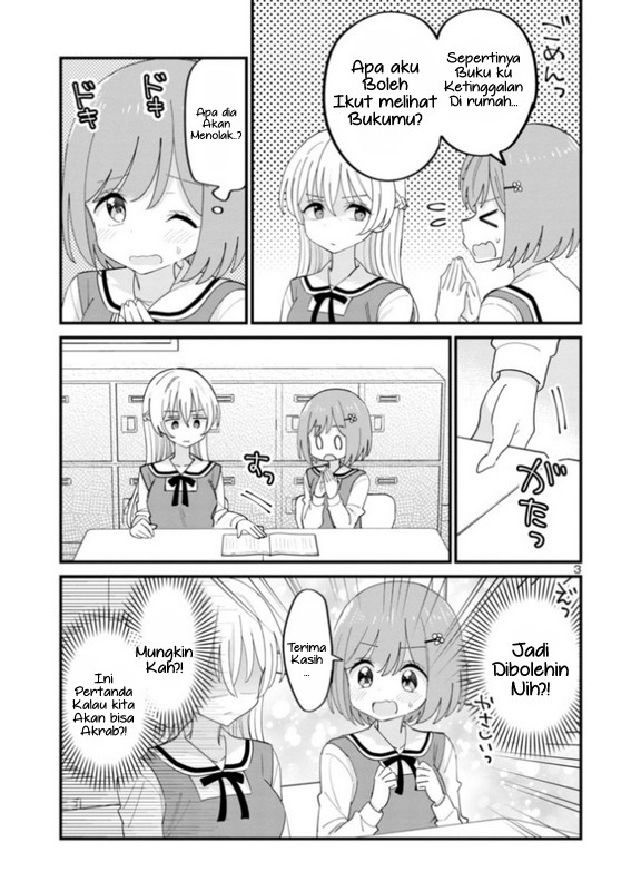 Why is My Crush so Hard on Me? Vol. 1 Ch. 2 第3页