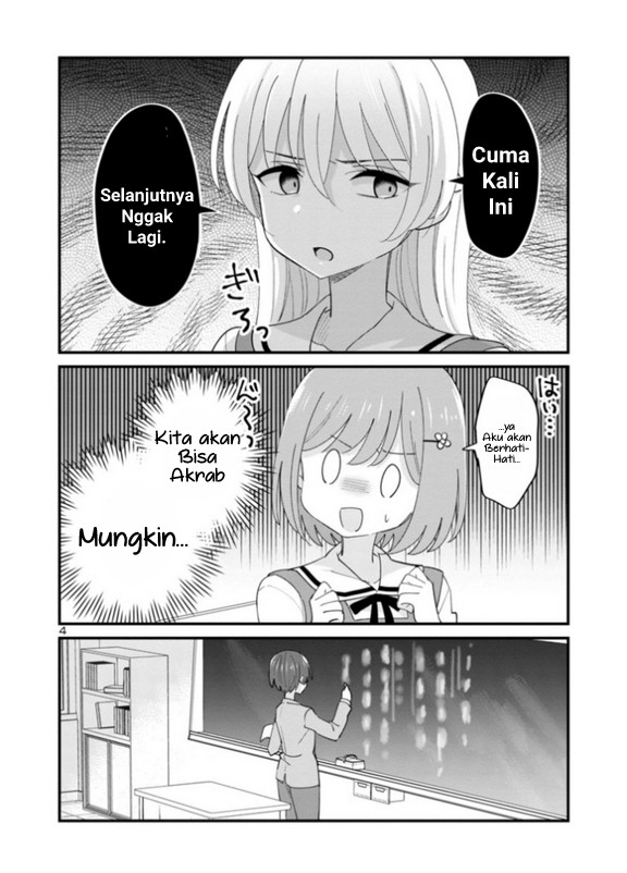 Why is My Crush so Hard on Me? Vol. 1 Ch. 2 第4页