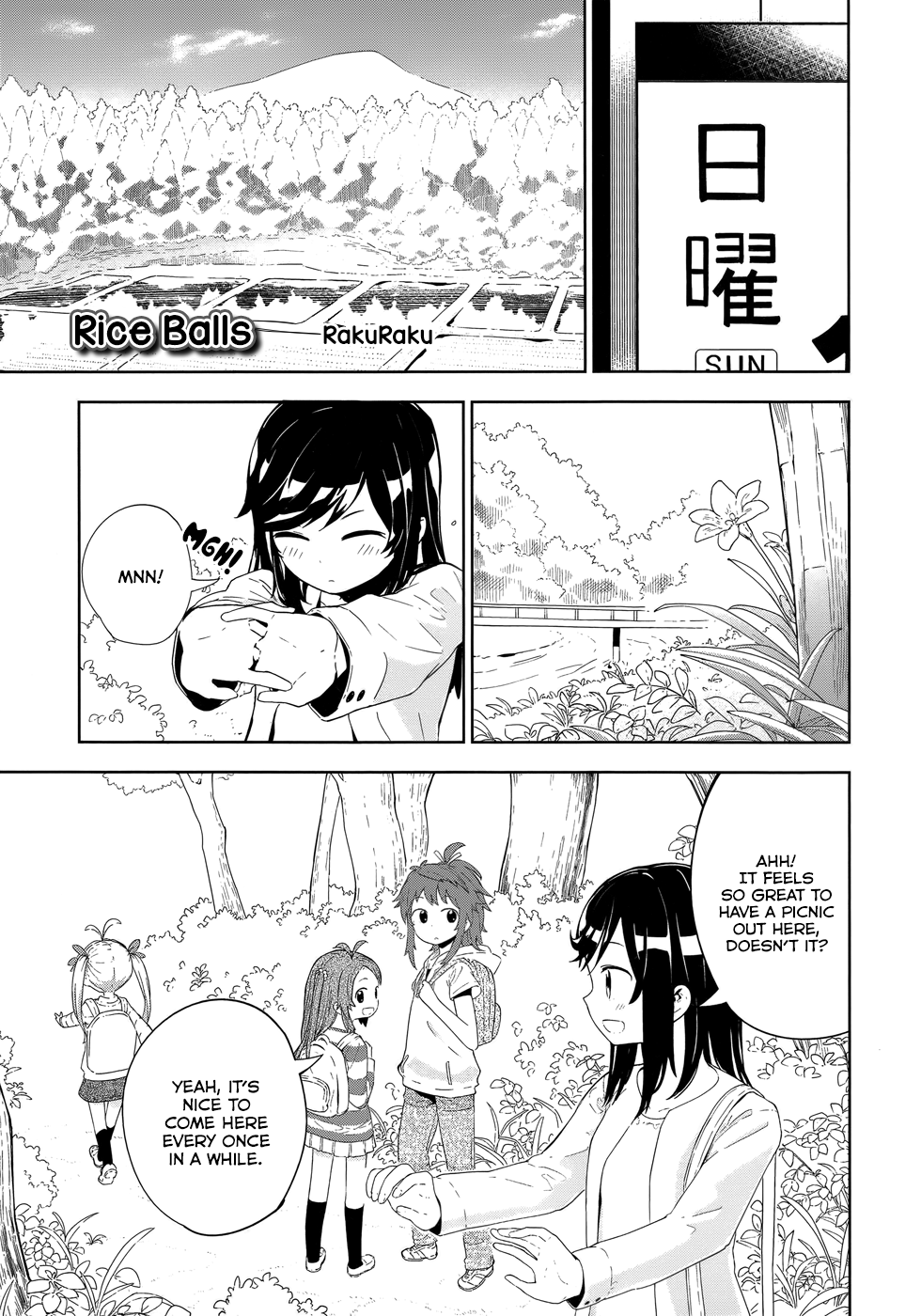 Non Non Biyori Official Anthology Rice Balls 第1页