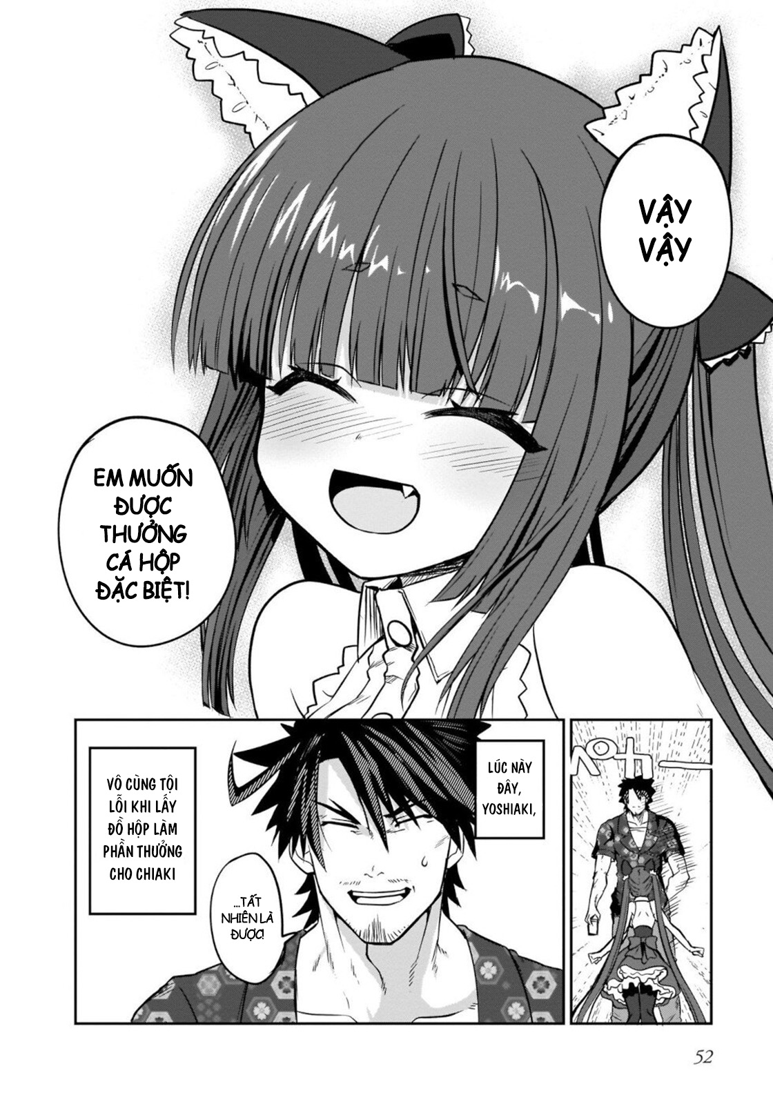 I'm the Best Strategy For The Strongest Bastards Vol. 1 Ch. 3 第17页