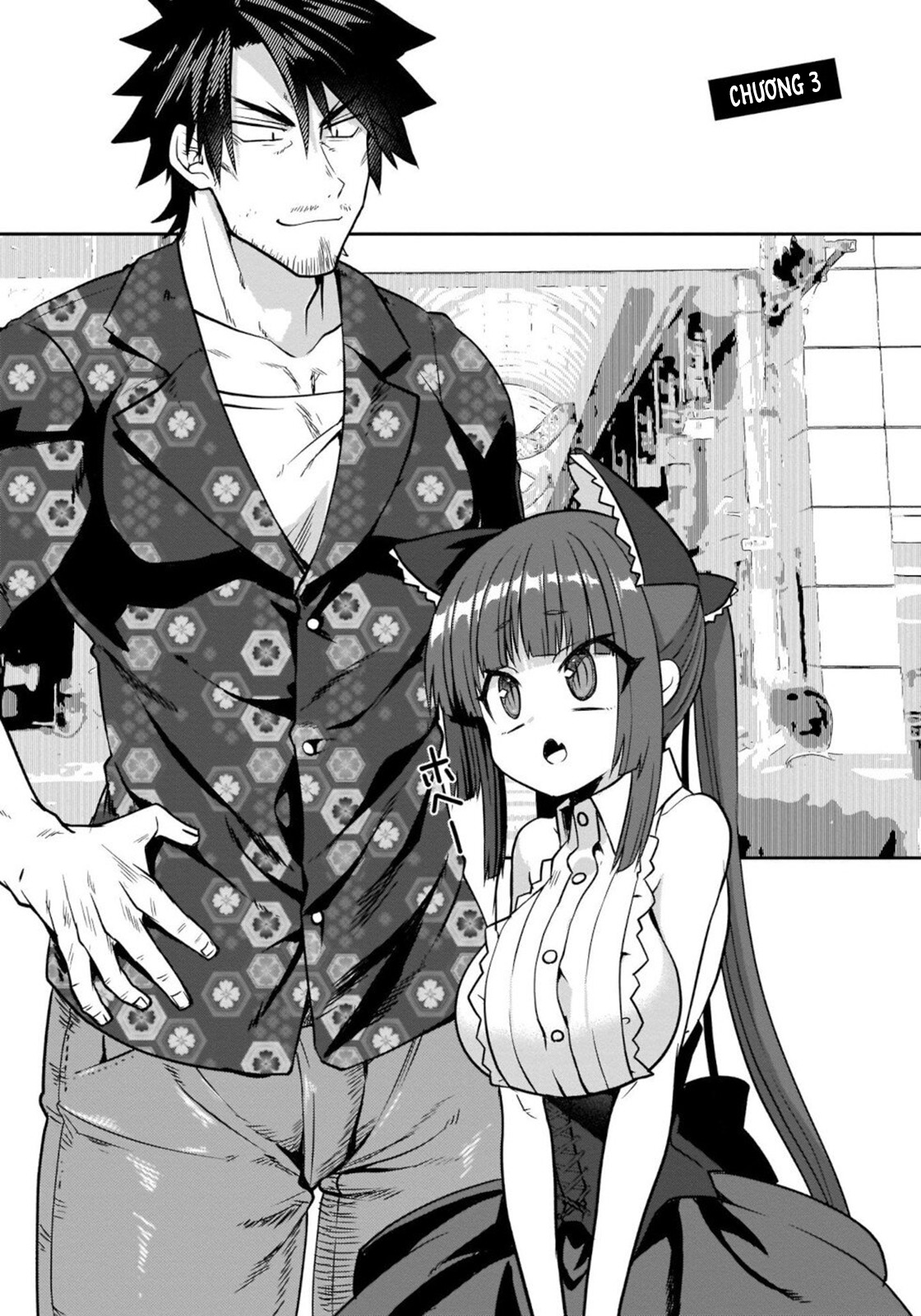 I'm the Best Strategy For The Strongest Bastards Vol. 1 Ch. 3 第4页
