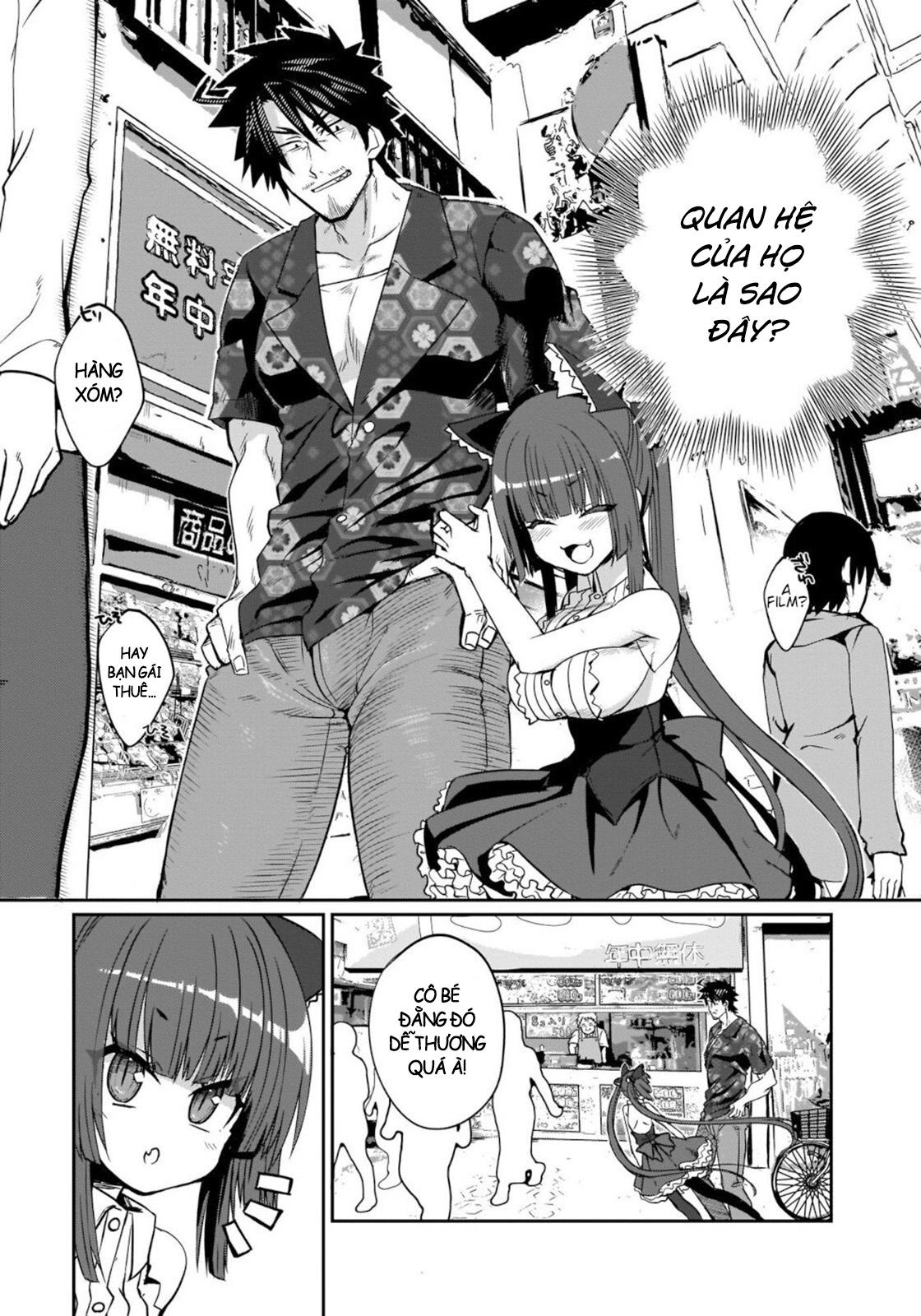 I'm the Best Strategy For The Strongest Bastards Vol. 1 Ch. 3 第6页