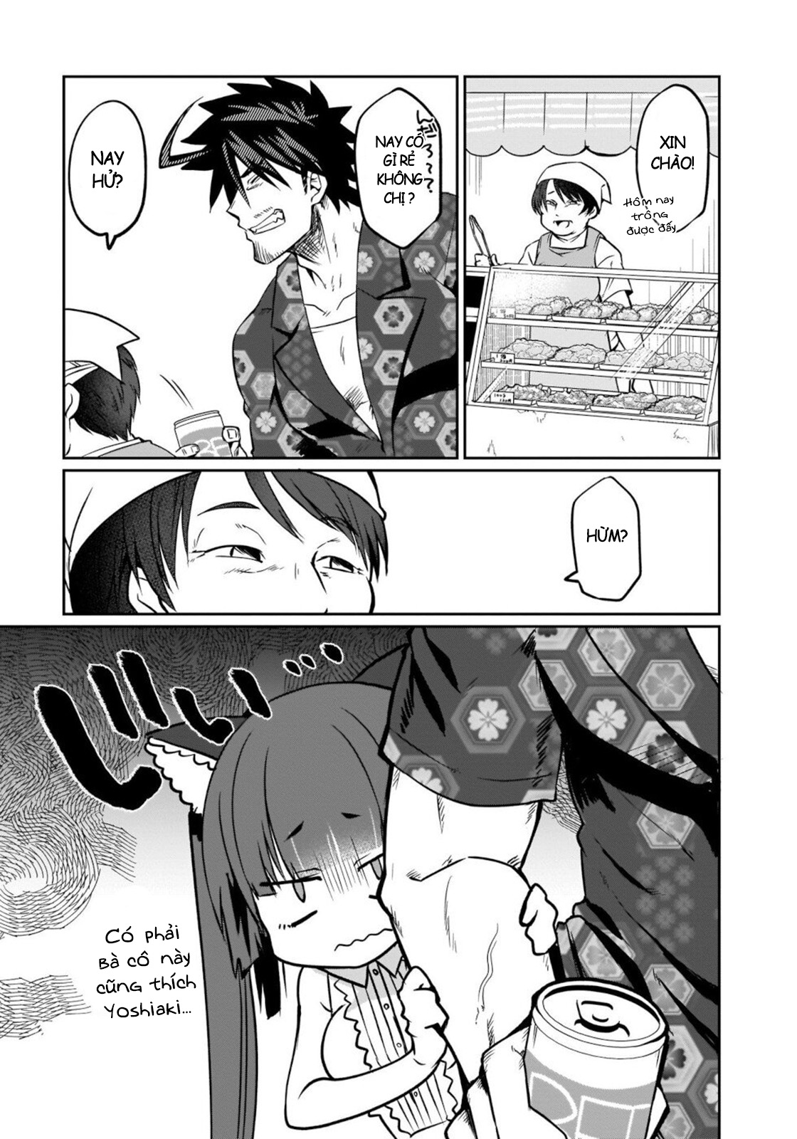 I'm the Best Strategy For The Strongest Bastards Vol. 1 Ch. 3 第10页