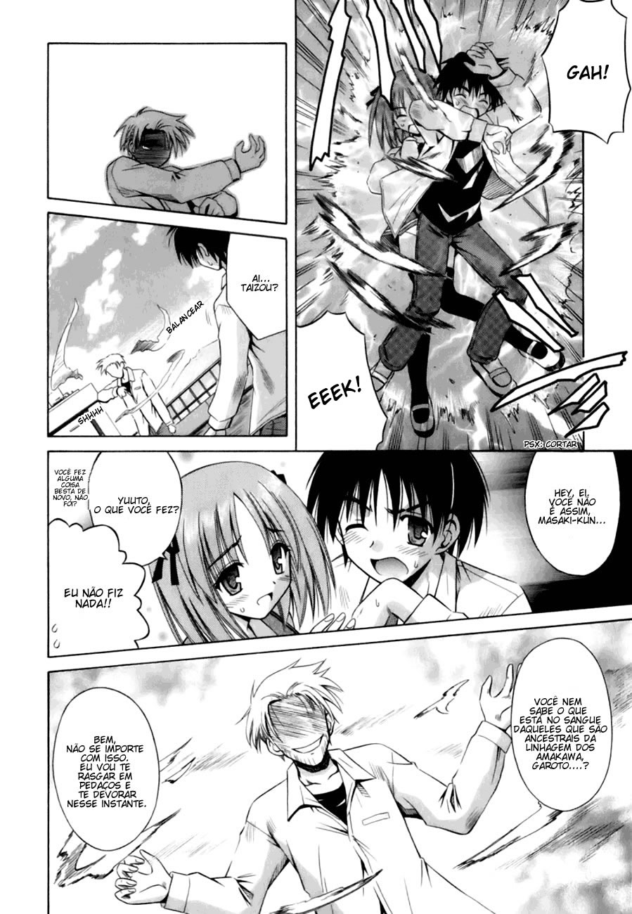 Omamori Himari Vol. 1 Ch. 1 第19页