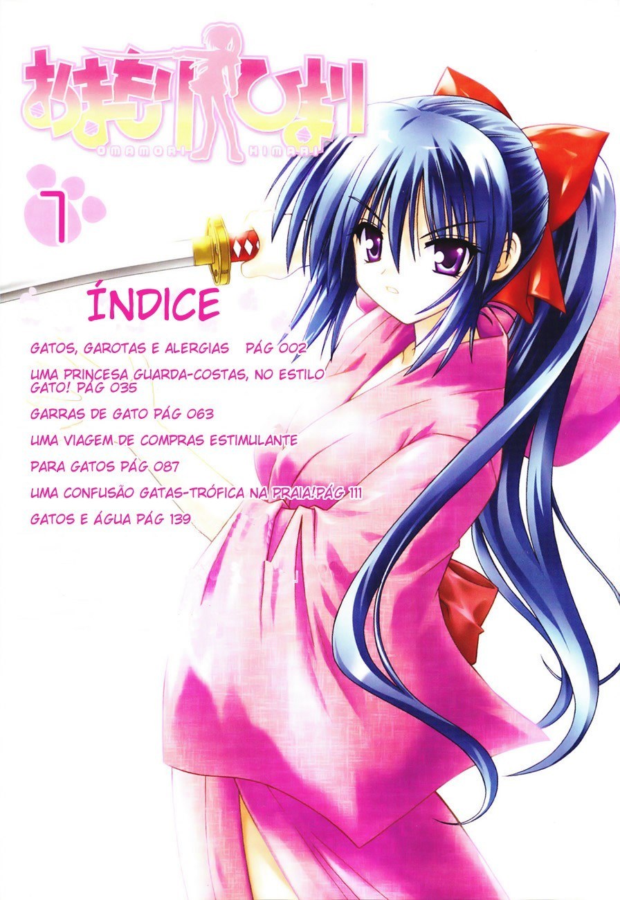 Omamori Himari Vol. 1 Ch. 1 第3页