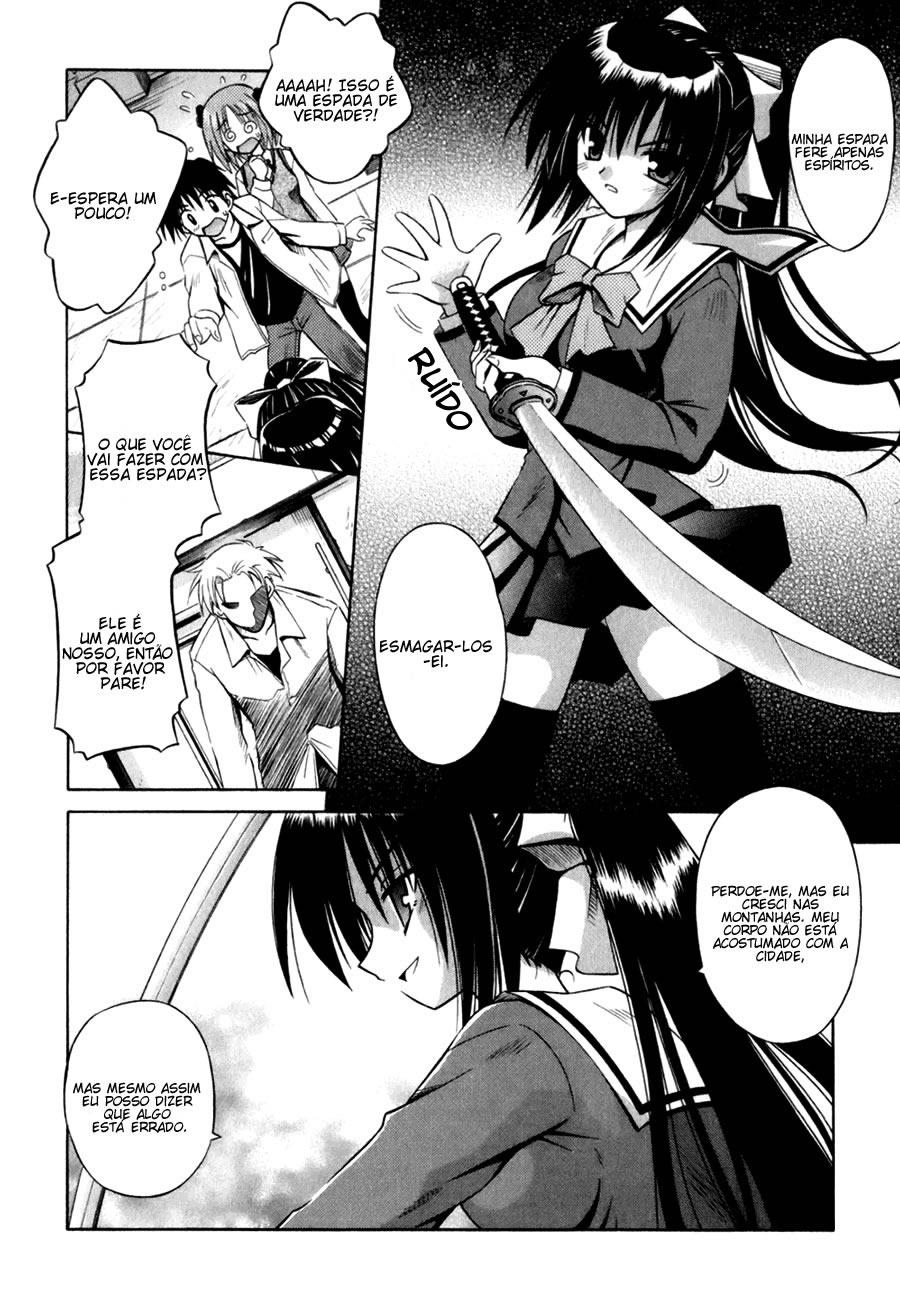 Omamori Himari Vol. 1 Ch. 1 第23页