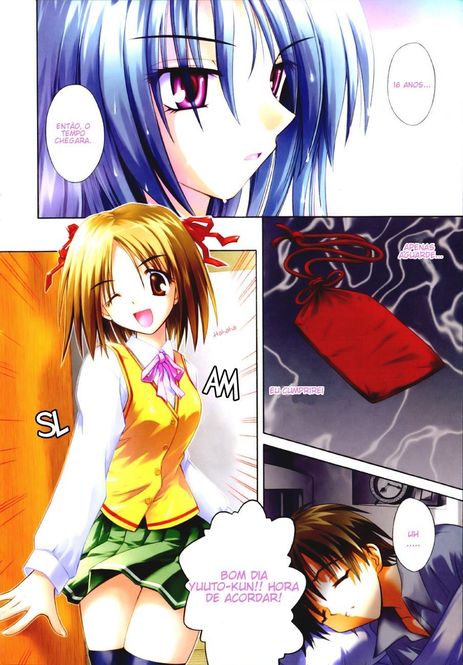 Omamori Himari Vol. 1 Ch. 1 第5页