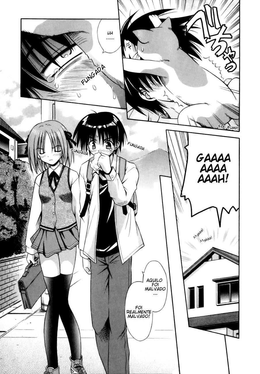 Omamori Himari Vol. 1 Ch. 1 第8页