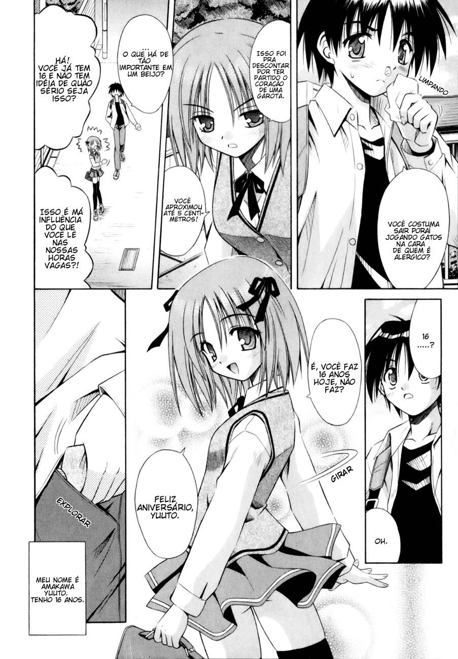 Omamori Himari Vol. 1 Ch. 1 第9页