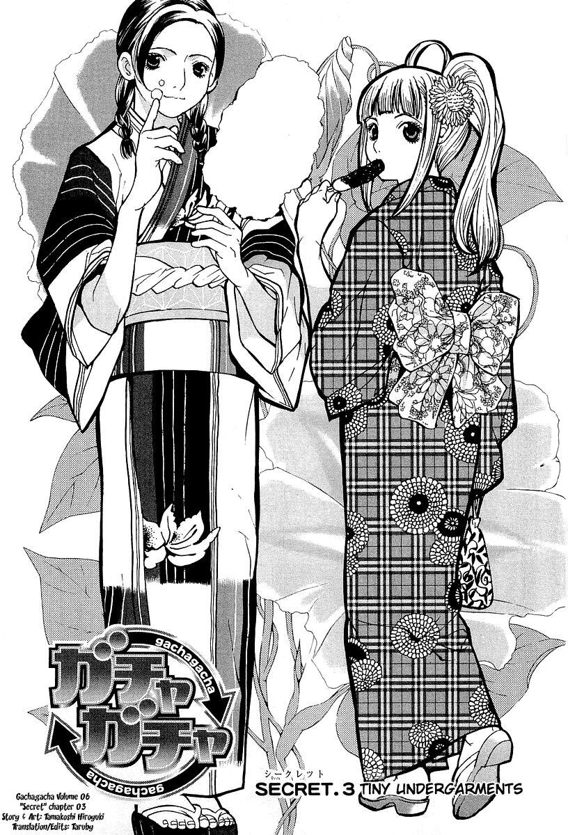 Gacha Gacha - Secret Vol. 1 Ch. 3 第1页