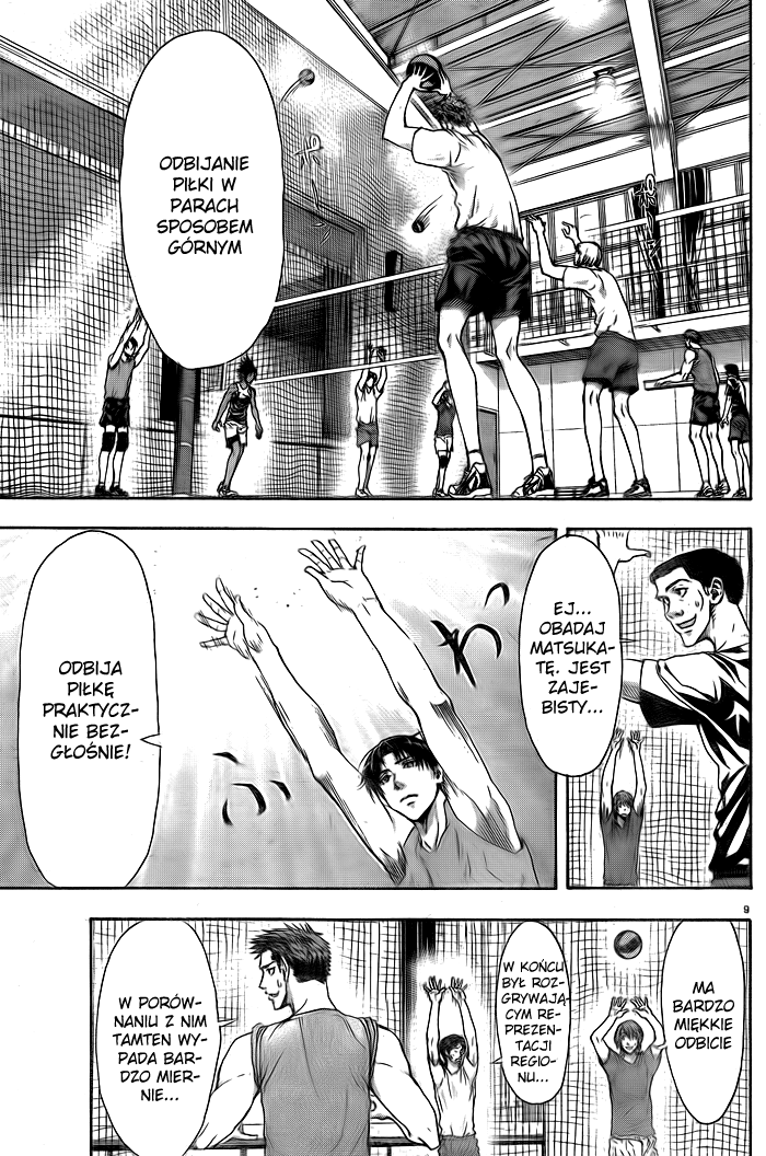 Harigane Service Vol. 1 Ch. 1 第12页