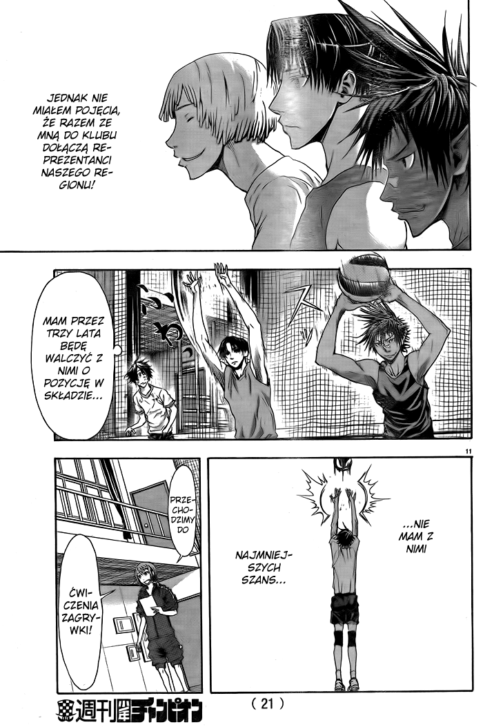 Harigane Service Vol. 1 Ch. 1 第14页