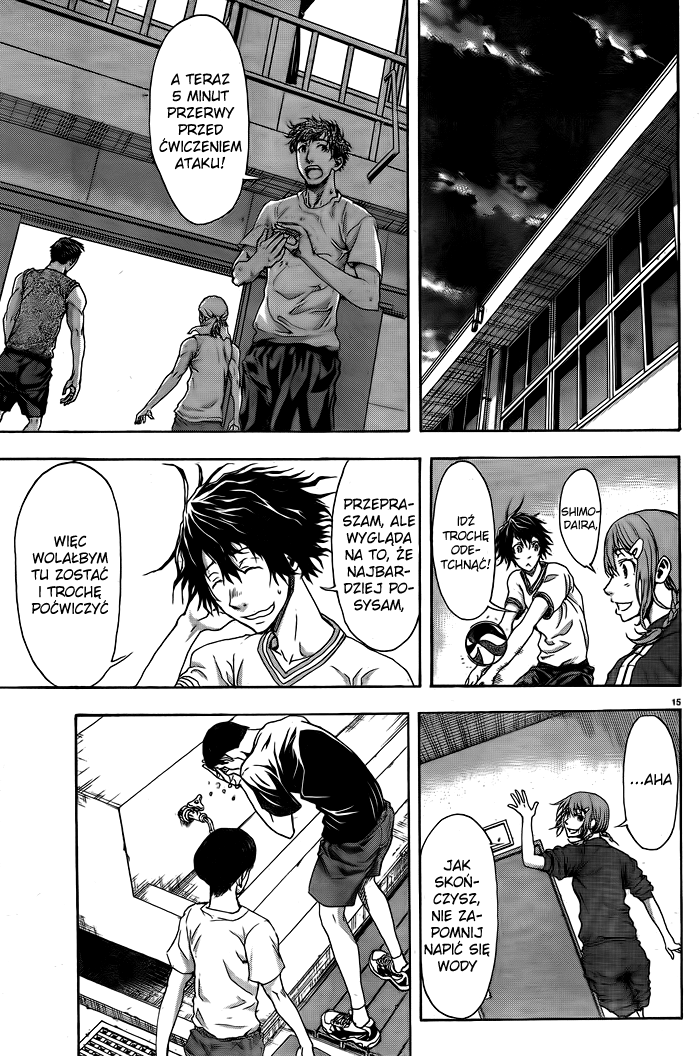 Harigane Service Vol. 1 Ch. 1 第18页