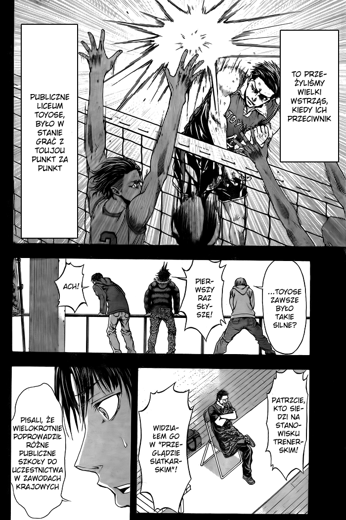 Harigane Service Vol. 1 Ch. 1 第21页