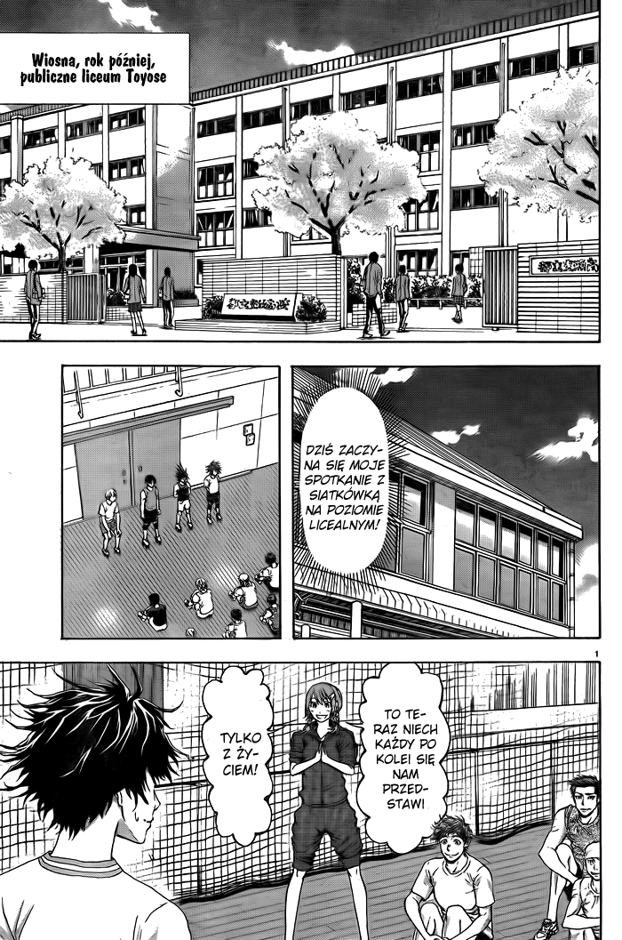 Harigane Service 第4页