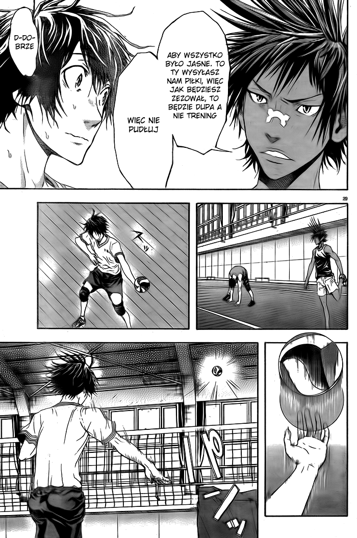 Harigane Service Vol. 1 Ch. 1 第32页