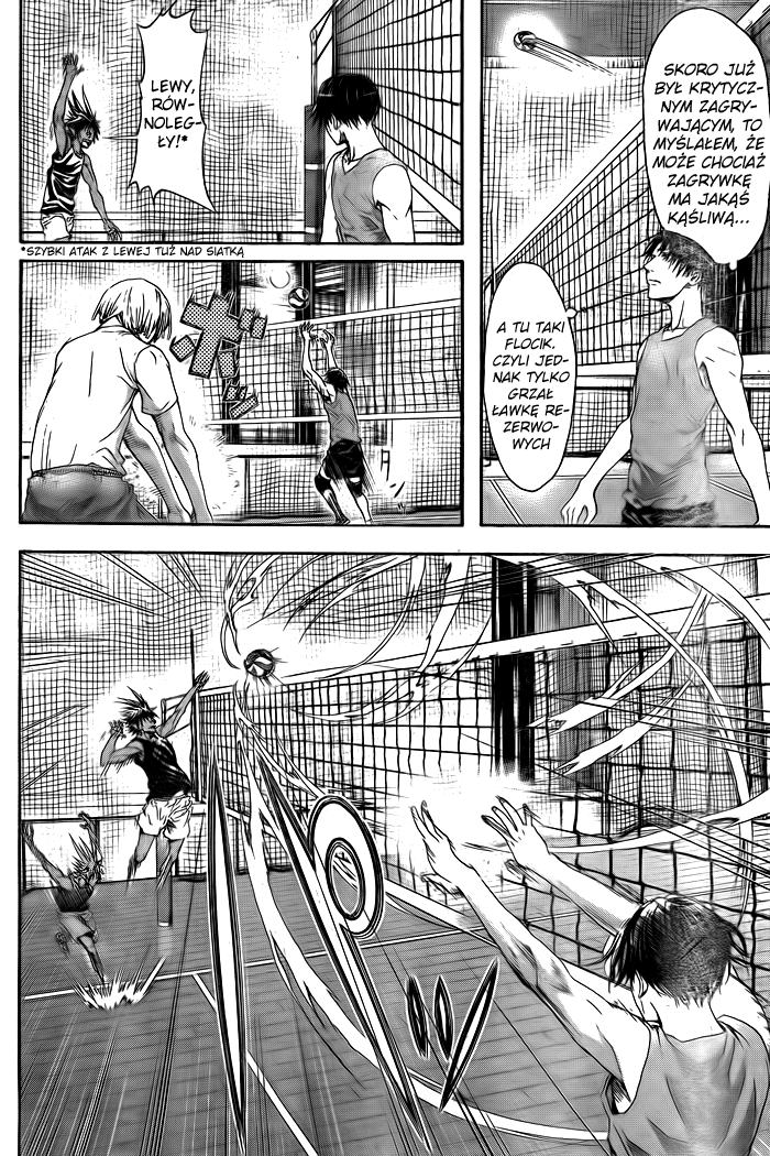 Harigane Service Vol. 1 Ch. 1 第33页