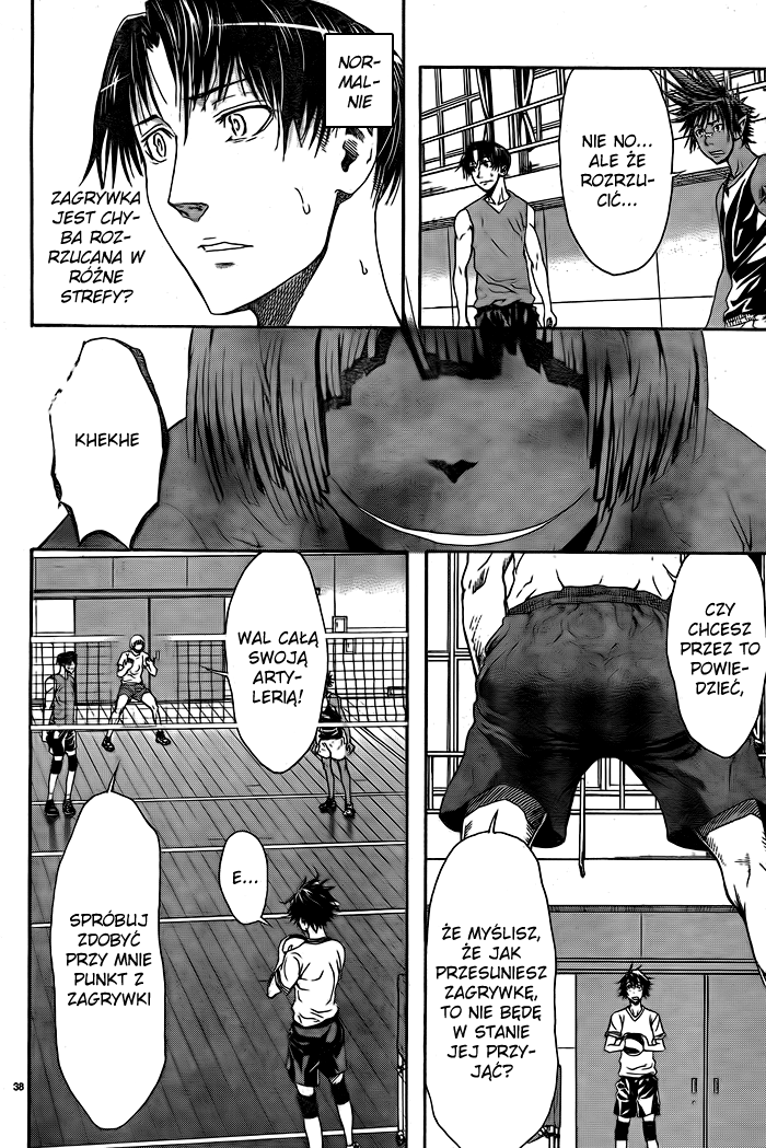 Harigane Service Vol. 1 Ch. 1 第41页