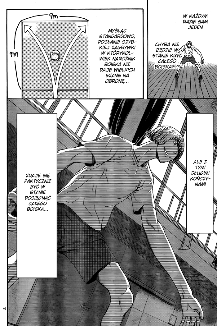 Harigane Service Vol. 1 Ch. 1 第43页