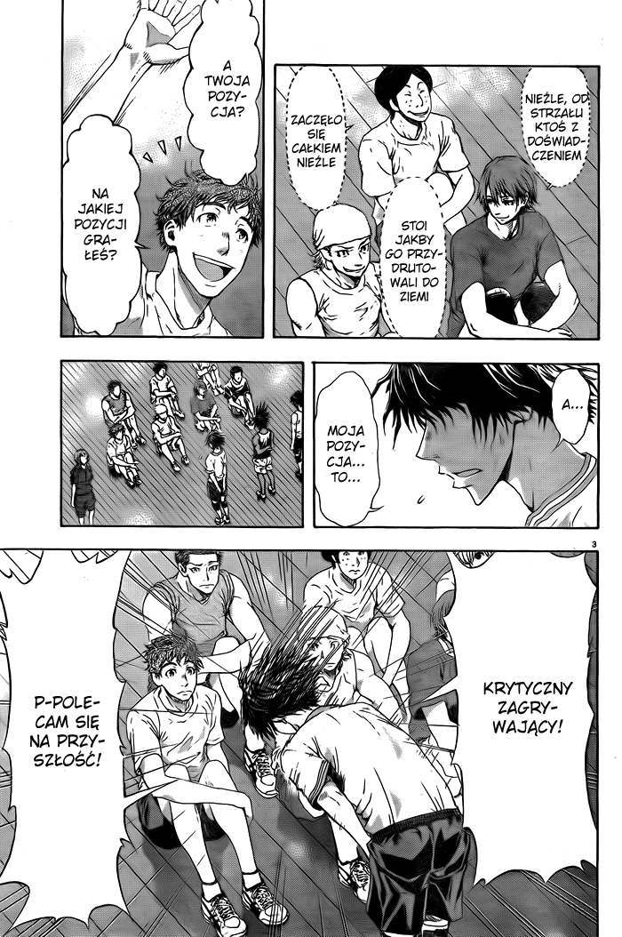 Harigane Service 第6页