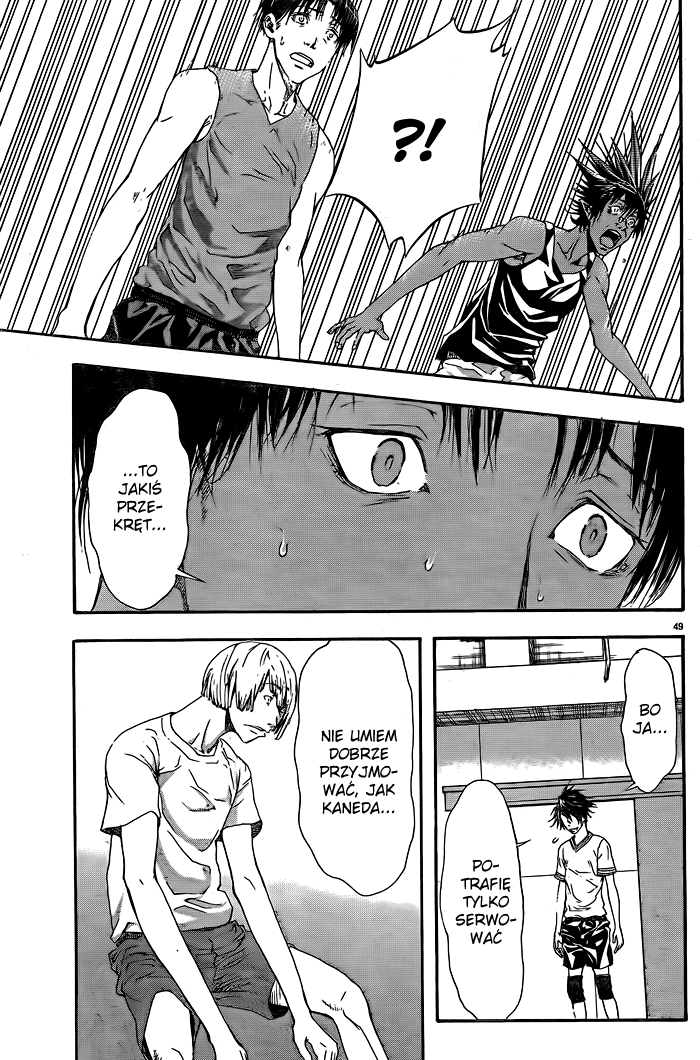 Harigane Service Vol. 1 Ch. 1 第51页