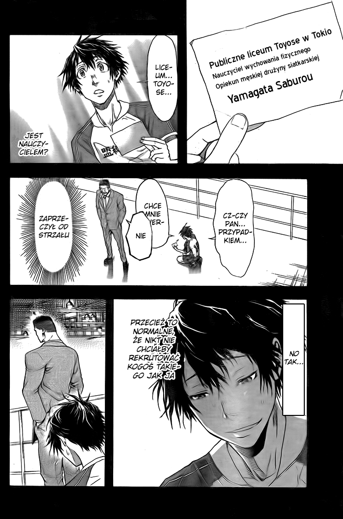 Harigane Service Vol. 1 Ch. 1 第56页