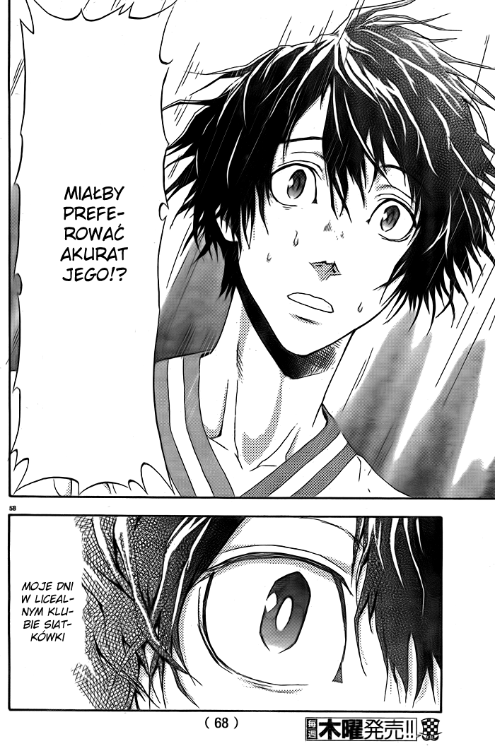 Harigane Service Vol. 1 Ch. 1 第60页