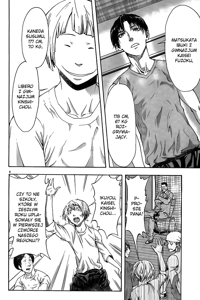 Harigane Service Vol. 1 Ch. 1 第9页