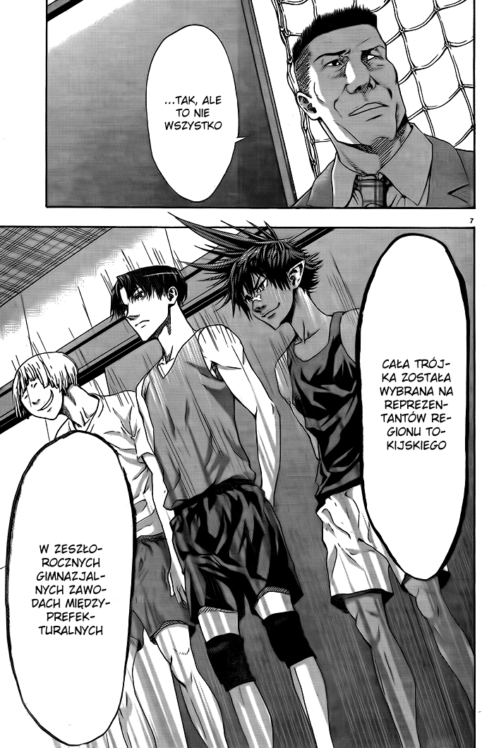 Harigane Service Vol. 1 Ch. 1 第10页
