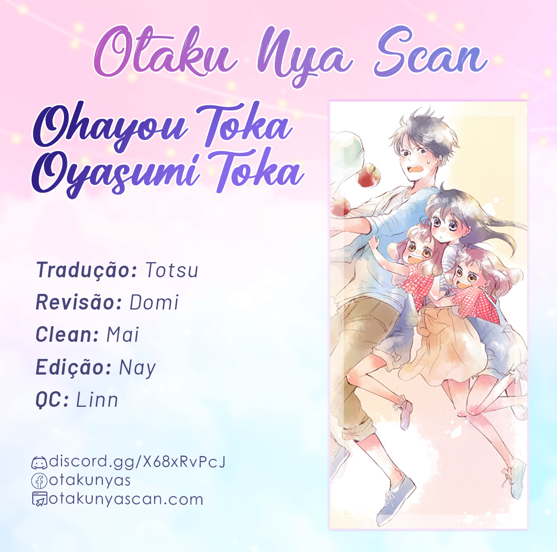 Ohayou Toka Oyasumi Toka Vol. 1 Ch. 2 第1页