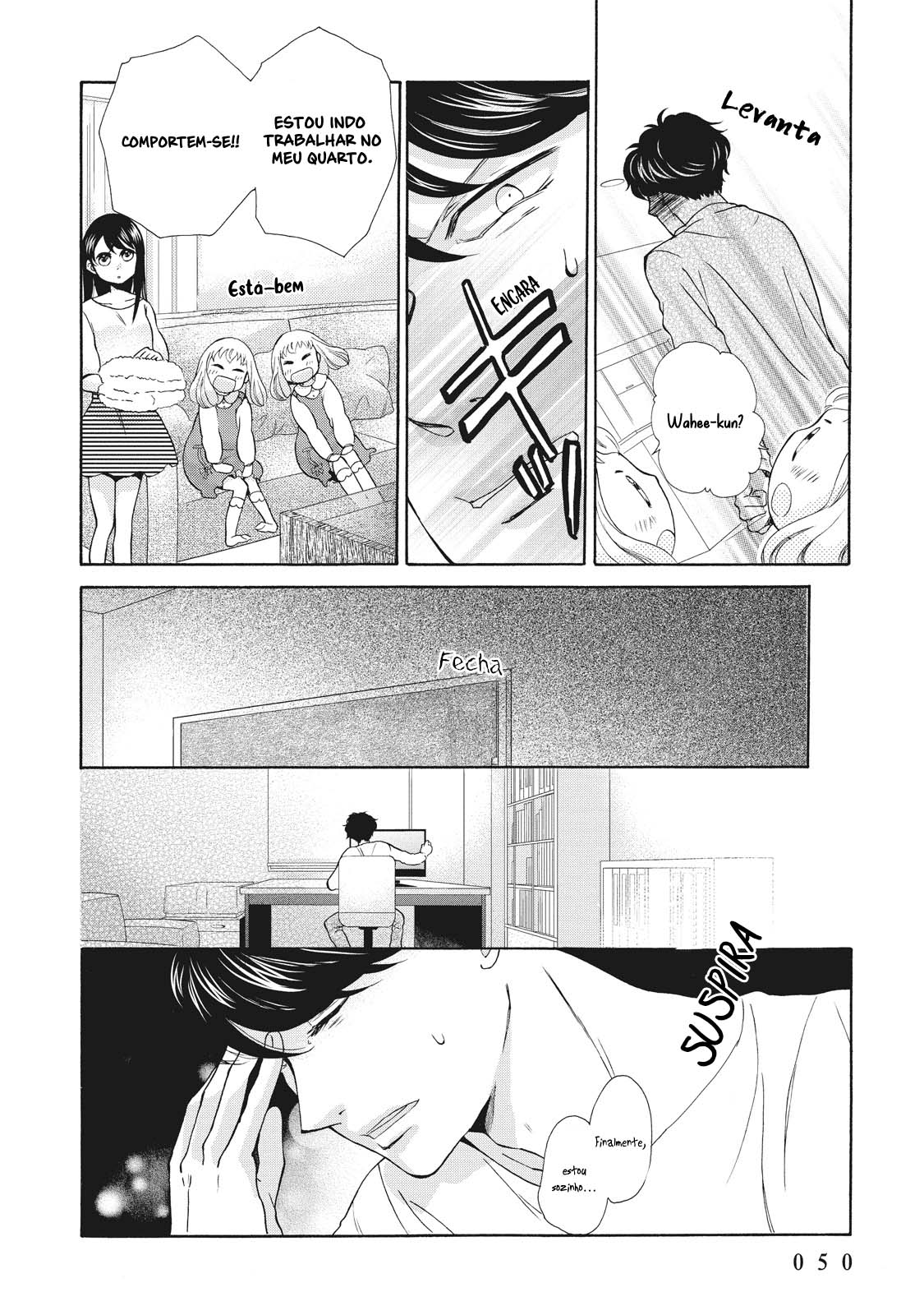 Ohayou Toka Oyasumi Toka Vol. 1 Ch. 2 第13页
