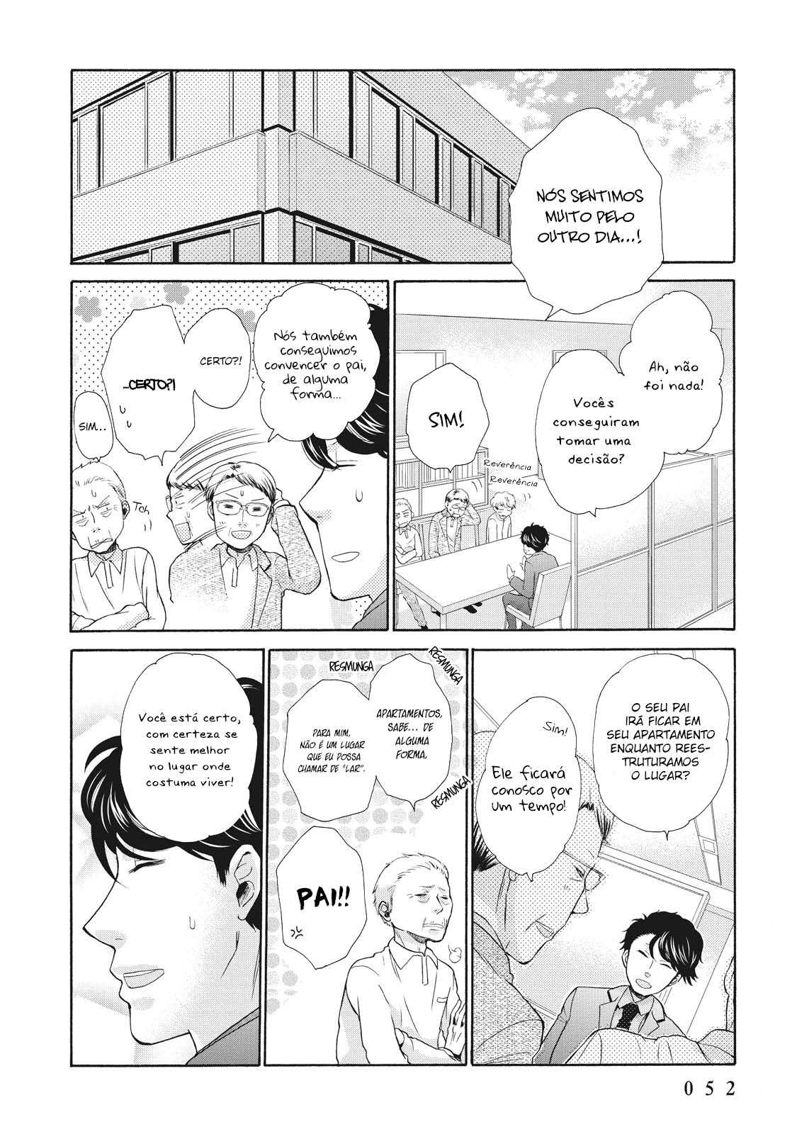 Ohayou Toka Oyasumi Toka Vol. 1 Ch. 2 第15页