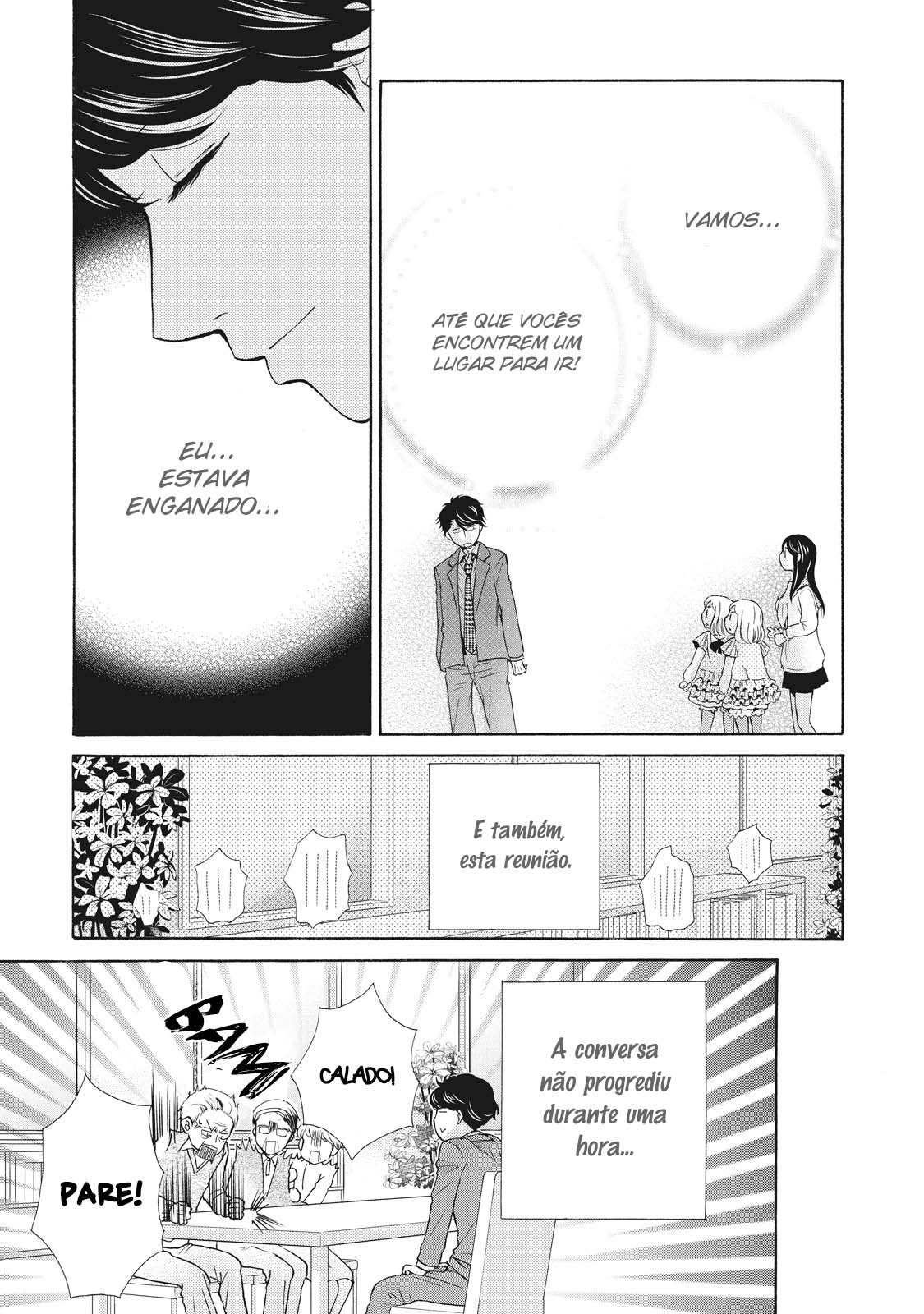 Ohayou Toka Oyasumi Toka Vol. 1 Ch. 2 第4页