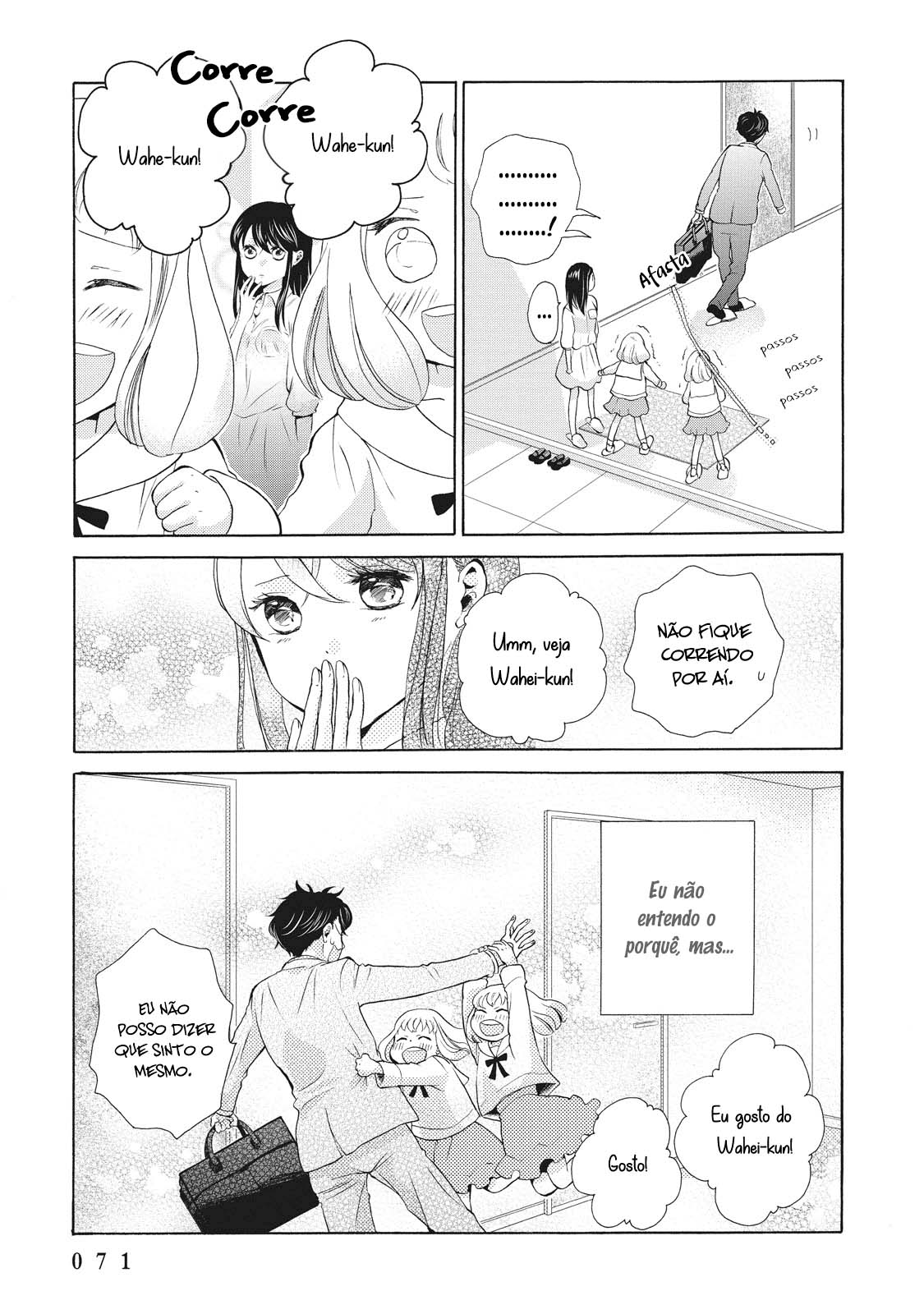Ohayou Toka Oyasumi Toka Vol. 1 Ch. 2 第34页