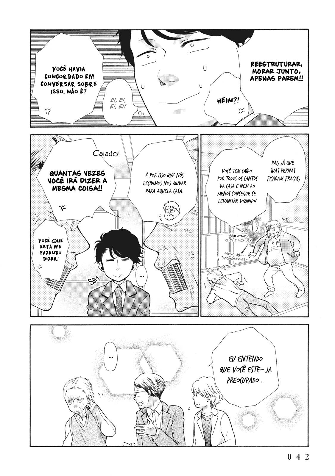 Ohayou Toka Oyasumi Toka Vol. 1 Ch. 2 第5页