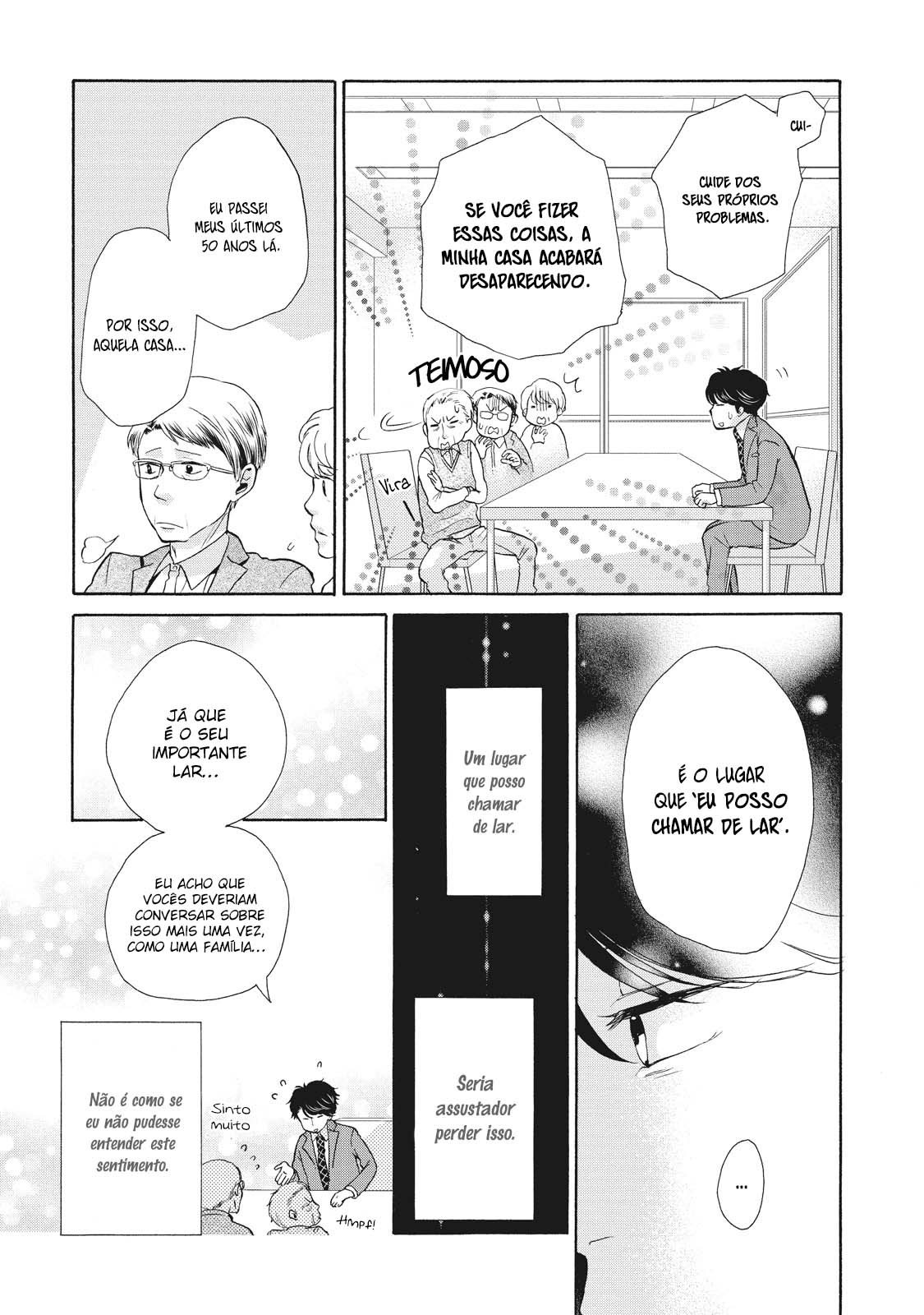 Ohayou Toka Oyasumi Toka Vol. 1 Ch. 2 第6页