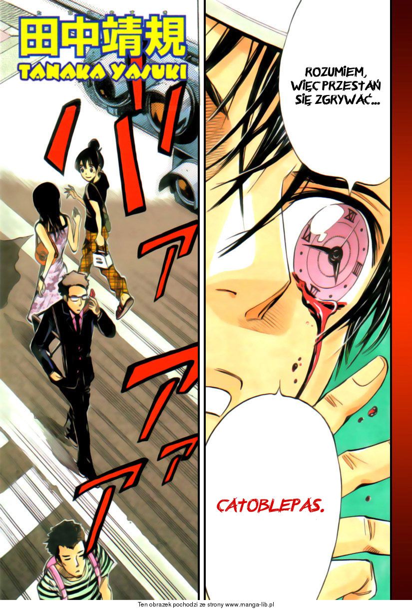 Catoblepas of the Eye Vol. 1 Ch. 1 第3页