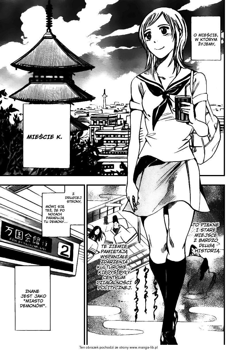 Catoblepas of the Eye Vol. 1 Ch. 1 第9页