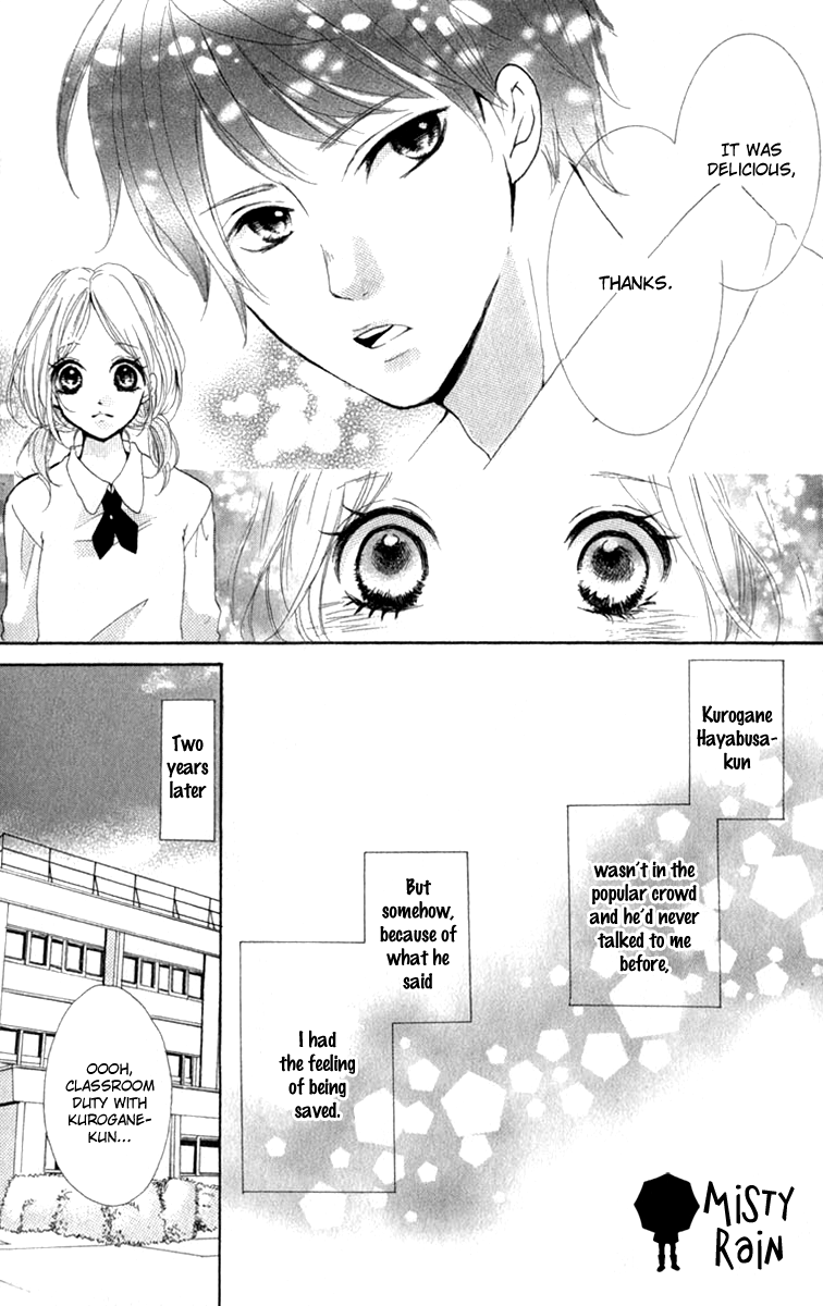 Oshiete, Kurogane-kun Vol. 1 Ch. 1 第11页