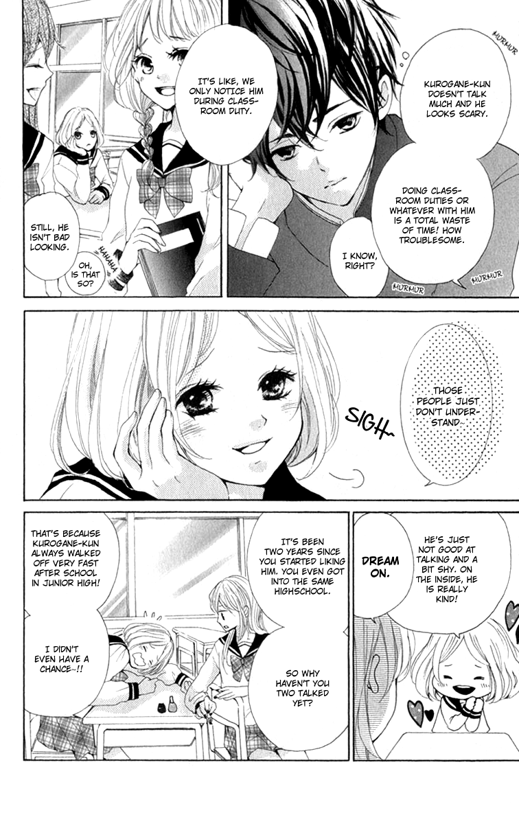 Oshiete, Kurogane-kun Vol. 1 Ch. 1 第12页
