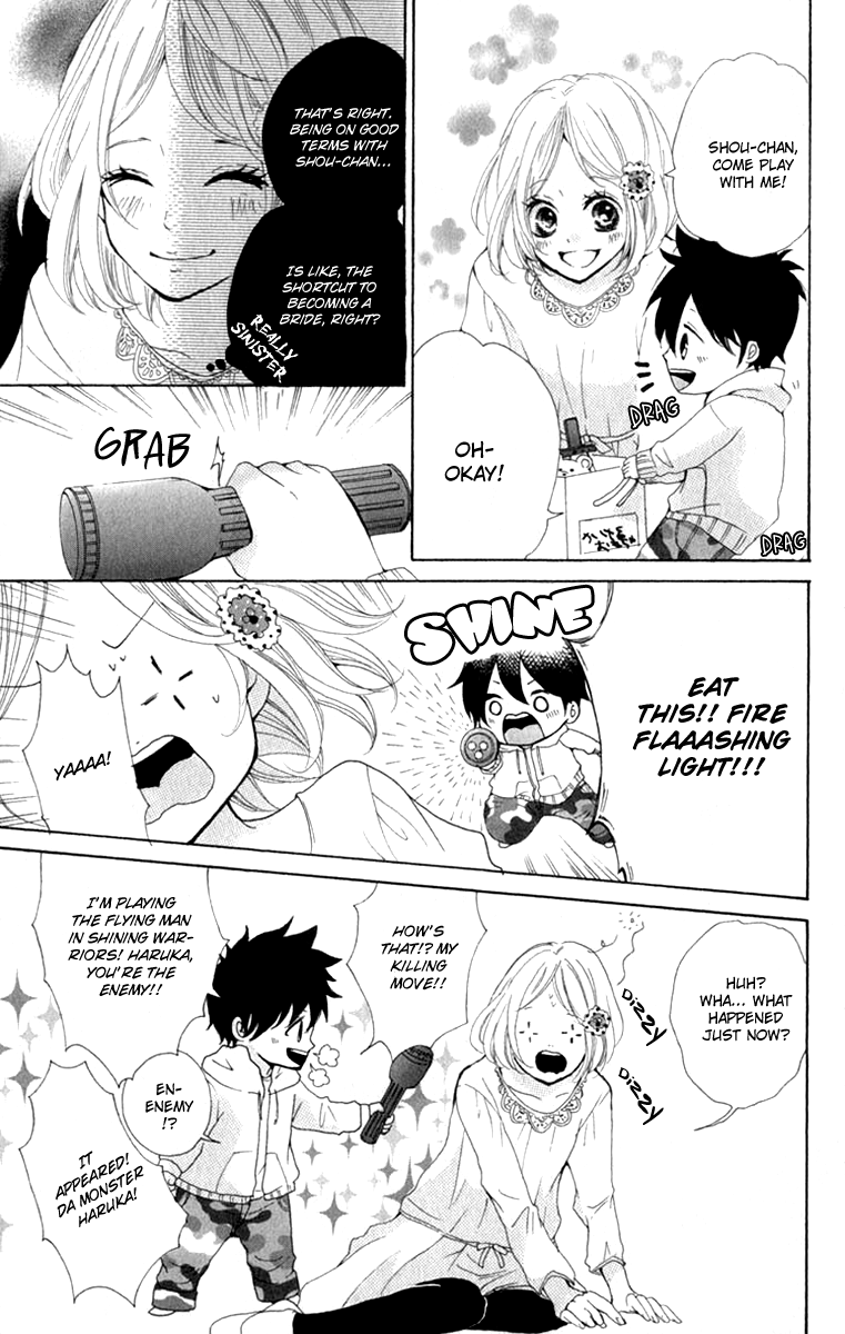 Oshiete, Kurogane-kun Vol. 1 Ch. 1 第25页