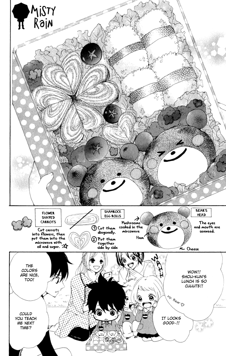 Oshiete, Kurogane-kun Vol. 1 Ch. 1 第42页
