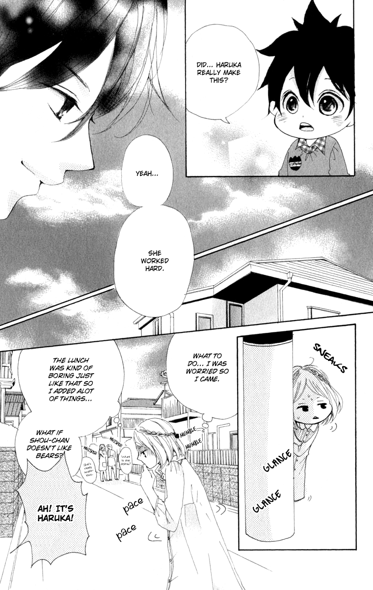 Oshiete, Kurogane-kun Vol. 1 Ch. 1 第43页