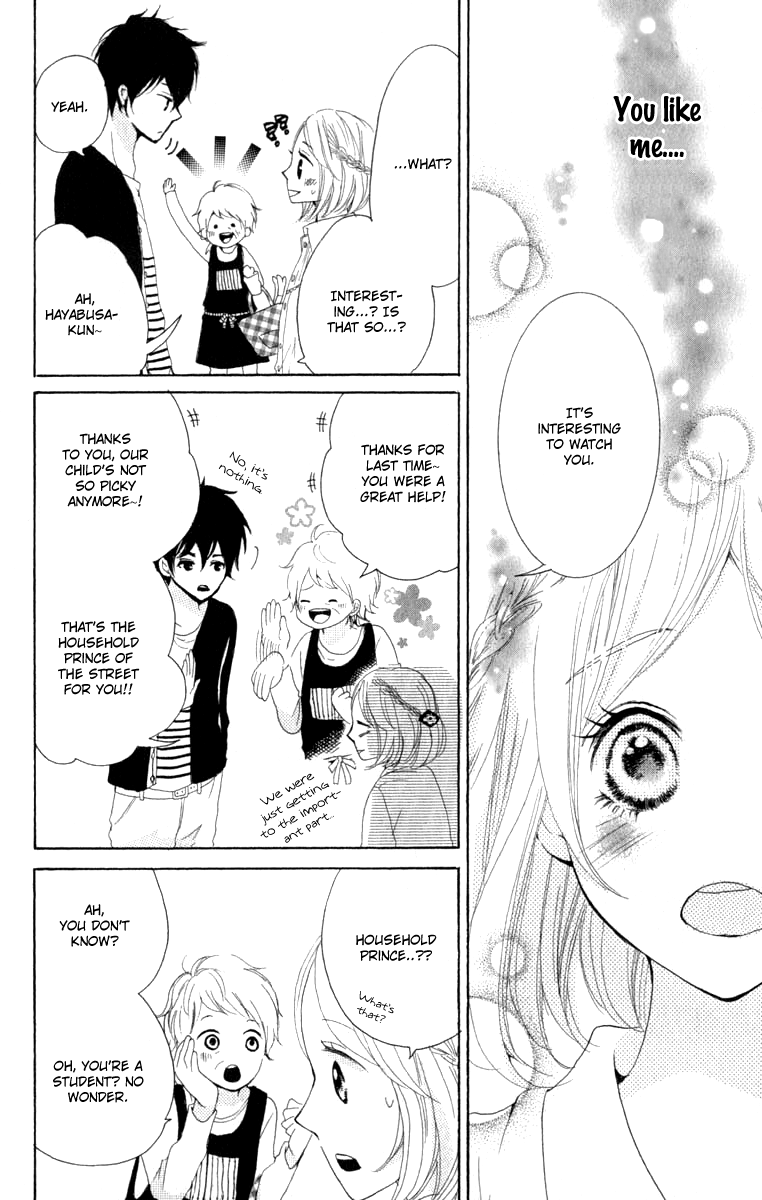 Oshiete, Kurogane-kun Vol. 1 Ch. 1 第48页