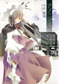 Anonymous Ptasia klatka 第1页