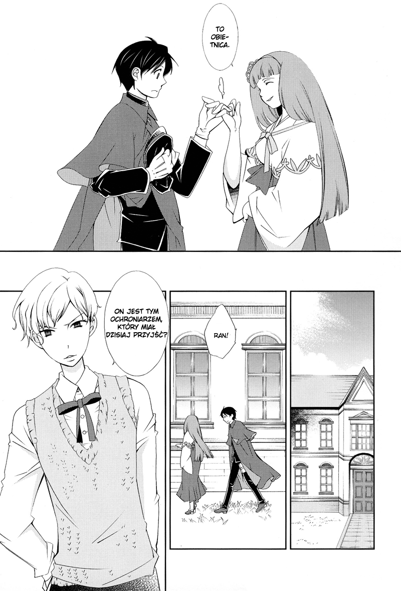 Anonymous Ptasia klatka 第17页