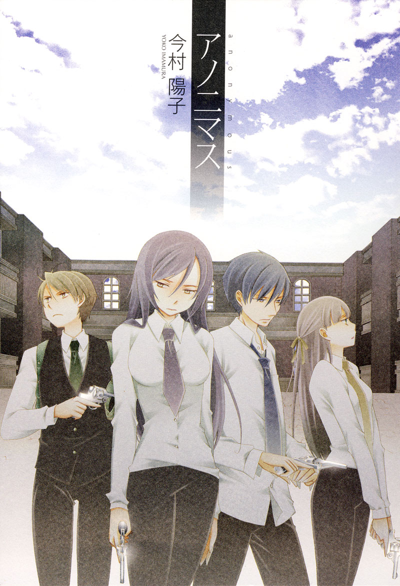 Anonymous Ptasia klatka 第3页