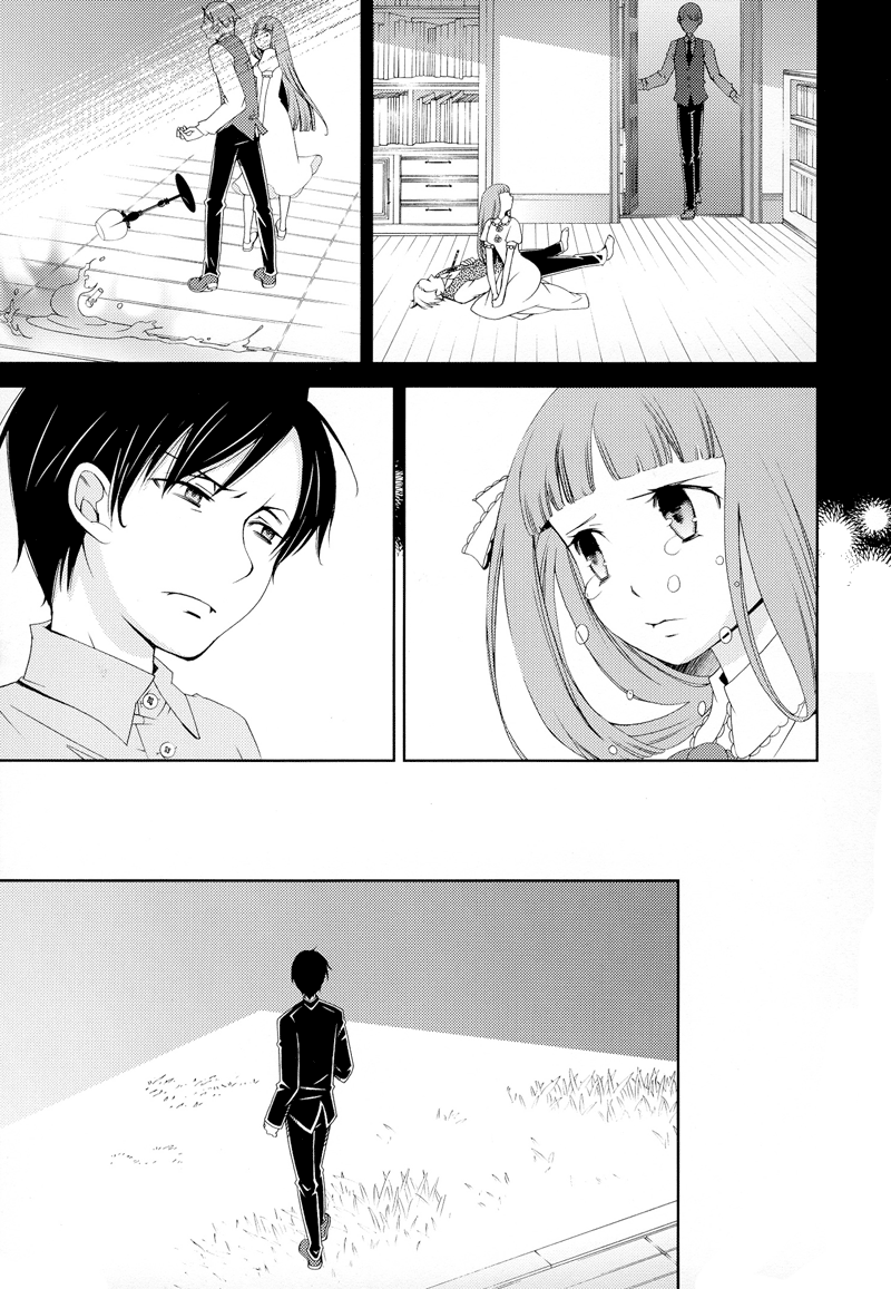 Anonymous Ptasia klatka 第31页